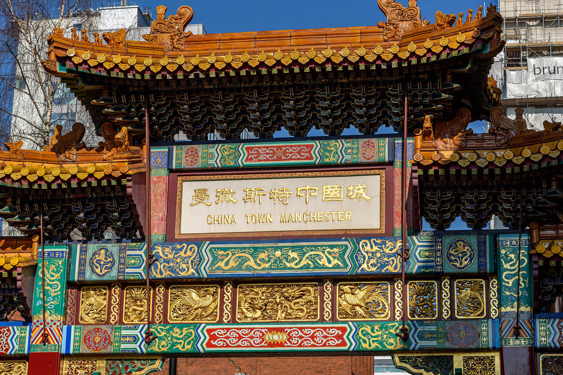 Credit: SHAHID KHAN/ALAMY